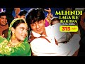 Mehndi Laga Ke Rakhna Song  Dilwale Dulhania Le Jayenge  Shah Rukh Khan, Kajol  Lata, Udit  DDLJ