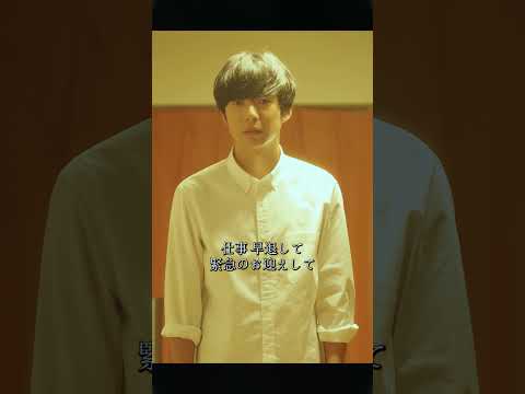 専業主婦が裁判員に!『坂の途中の家』が描く家庭の闇! #ドラマ #家庭ドラマ #社会問題 #女性視点 #映画 #movie #shorts