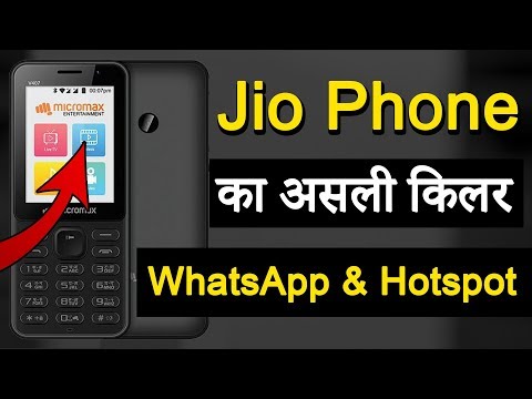 (ENGLISH) Jio Phone Vs Micromax Bharat 1 Comparison  by Gizmo Gyan in Hindi