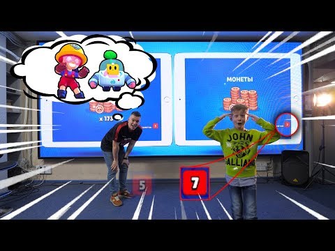 ВОУ!!! БИТВА СУНДУКОВ НА ГИГАНТСКИХ "ПЛАНШЕТАХ"! КРУПНОЕ ВЕЗЕНИЕ! БРАВЛ СТАРС