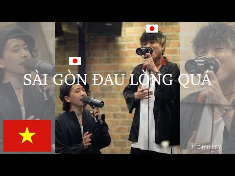 SÀI GÒN ĐAU LÒNG QUÁ cover by 2 người Nhật [ Vietnam Kun & Hayato Yamaoka ]