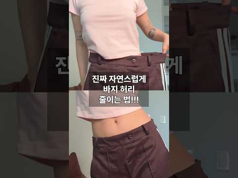 이렇게 하면 핏 안망가짐