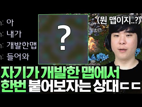 전판 지고 화나서 자기가 직접 개발한 맵에서 두들겨 패준다는 상대ㄷㄷ 알파고의 운명은..?