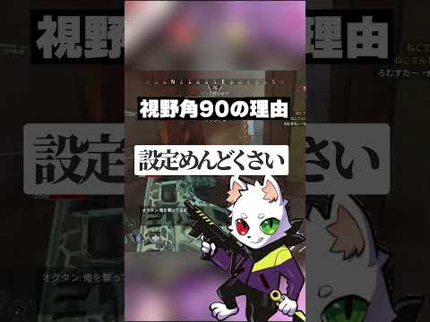 猛者がこっそりやってるエイム力が上がる設定3選!【APEX エーペックスレジェンズ】