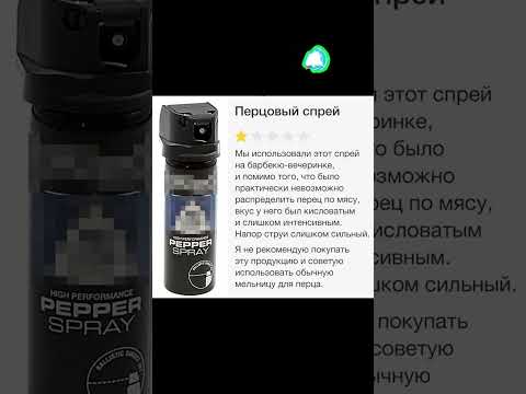 Отзывы Ozon как смысл жизни  #отзывы #мемы #мем #shortsvideo