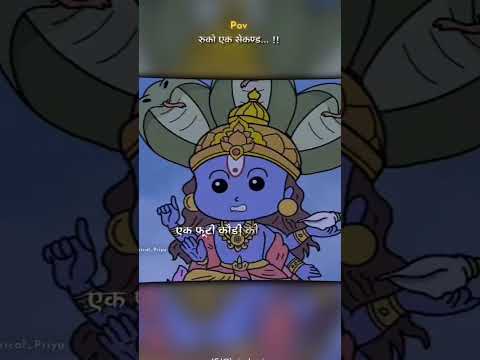 he bhagavan apke liye carodo varsh kitne he