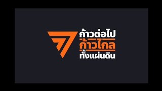 อภิปราย ญัตติวันนี้ ขอเชิญรับฟัง :)
