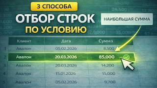 видео