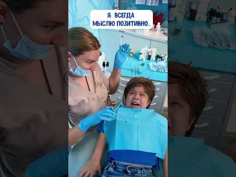 Когда стараешься всегда мыслить позитивно: