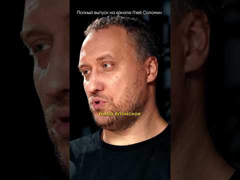 Эксперименты над людьми ЗАПРЕЩЕНЫ? Михаил Никитин | Полный выпуск на канале "Глеб Соломин" #наука