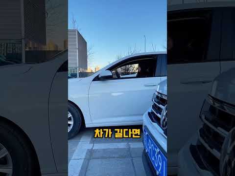 주차장에서 자꾸 옆 차 긁는 사람?!