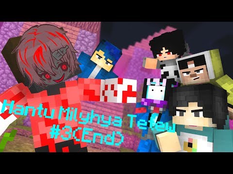 HANTU MILYHYA TETEW #3(END) - MINECRAFT HORROR ANIMATION INDONESIA