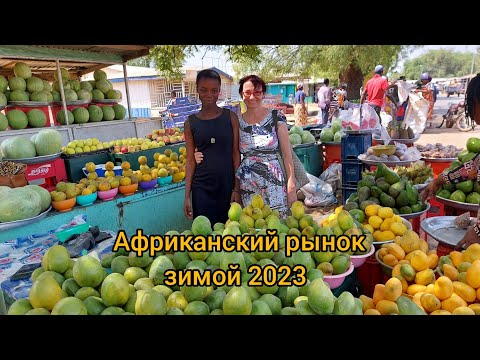 #19 Зап.Африка(Гана). Январский шопинг с дочерью (часть 2)