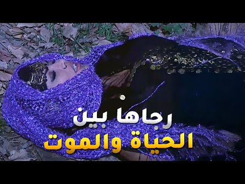 عارف حاول يهرب من السجن هو ورفيقه ورجاها صارت غجرية وصابها مرض صارت بين الحياة والموت 😱 #رجاها