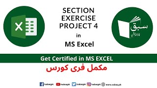 Section exercise Project 4