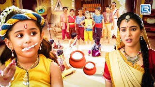 जब नन्हे कृष्णा ने दोस्तों के साथ मिलकर माखन चुराया | Yashomati Maiyya Ke Nandlala | Latest Episode