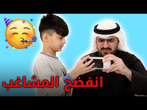 عرفتوا منو فيهم - فريق عدنان