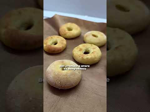 Пончики для похудения