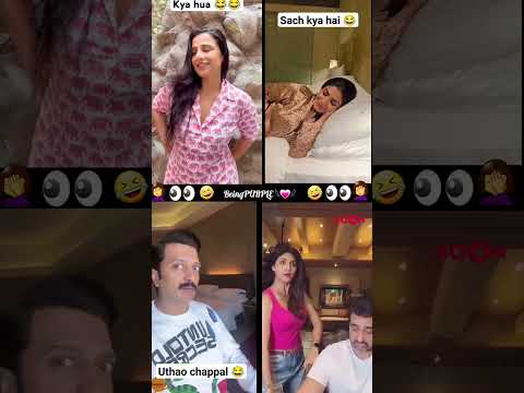 Celebrities fun😅🤣😂(choose one) #vidyabalan #ytfeed #reels #duet #ytshorts #tiktok #instagram #trend