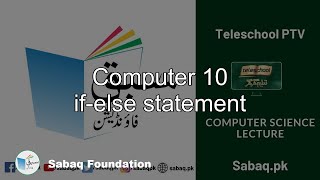 Computer 10 if-else statement