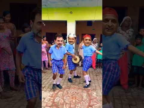 bhure bhai ne avahan ke Modi ji ka aakhir tumhe aana Hai Jara der lagegi#dholakvadak#dance #funny 😂