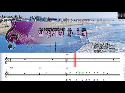 [🎙노래방플리] 정동원 🎶 잘생기면다오빠 karaoke