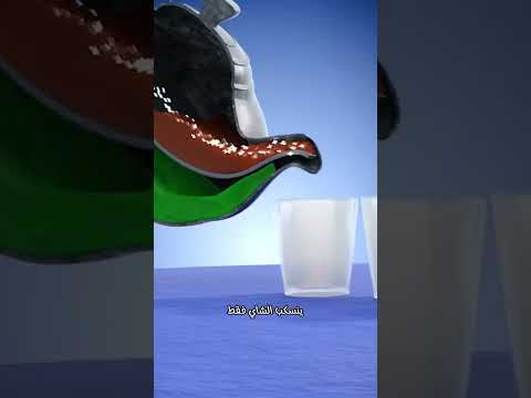 "سرّ الإبريق القاتل 🍵☠️"