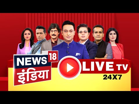 🔴Desh Nahin Jhukne Denge with Aman Chopra Live: Sandeshkhali Violence | Article 370 | Rahul Gandhi