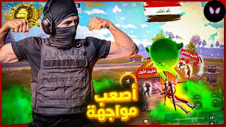 سكوادين بأخير زون ضدي وحدي 🥶 أكدر احافظ على مركز التوب !!؟ گيم كامل | ببجي موبايل