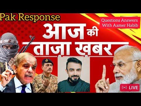 India Pakistan latest news: Pakistani Spies Arrested in India Aamer Habib is live