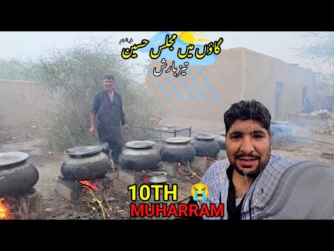 10th Muharram | Scenes of 10 Muharram in the village | Cooking in heavy rain | Dera Ghazi Khan 