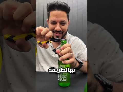 تجربة الماونتن ديو العراقي!!