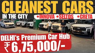 High Quality Used Cars For Sale 🔥  Sagar Motors 🔥 MCMR