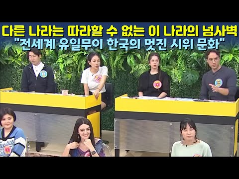 다른 나라는 따라할 수 없는 이 나라의 넘사벽 "전세계 유일무이 한국의 시위 문화"