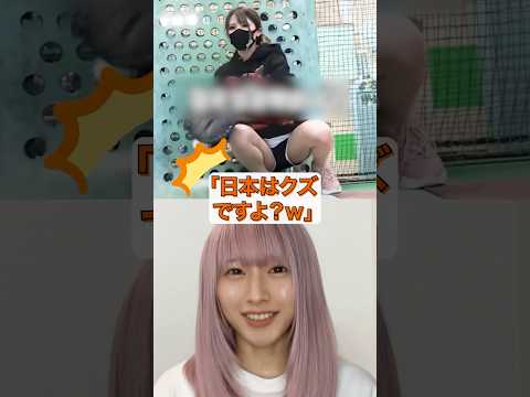 韓国初ドーム球場が欠陥だらけで笑えないw 史上最悪のドームと命名されてしまう #海外の反応 #日本 #韓国 #shorts p#カシオレ