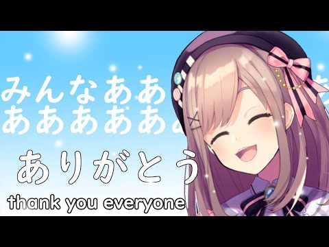 【最後の配信】にじさんじ所属ッ!鈴原るるでしたッ!!ありがとうッ‥‥!!!【鈴原るる/にじさんじ】