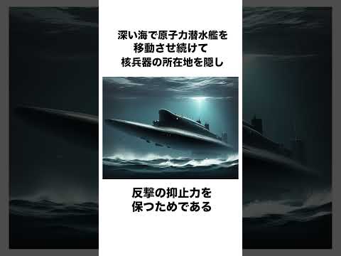日本と中国の地政学についての雑学
