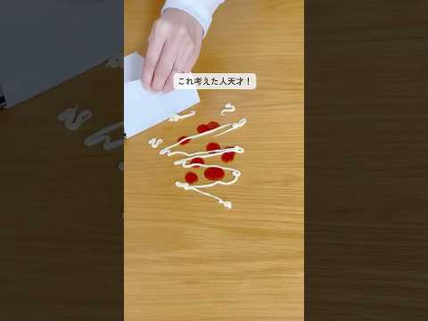 簡単拭き取りテク　#暮らしの知恵 #暮らしチャンネル