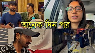 নতুন Set-up কিনতে kolkata গেলাম / অনেক দিন পরে@chottochelevlog 