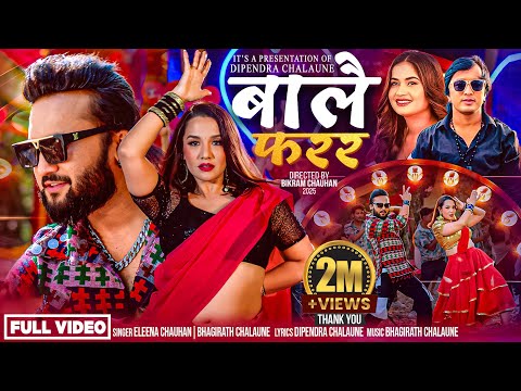 Balai Farara - Bhagirath Chalaune | Eleena Chauhan | Priyanka Karki | Bikram Budhathoki | New Song