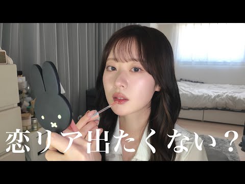 【雑談メイク】恋リア出てみたいとか思ったり新しいこと始めたり、ご縁がたくさんあった6月の話いろいろ🗣️