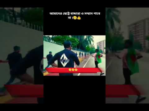 এই ভাবে ই প্রতিবাদ করুন ধন্যবাদ ছোট #love #song #duet #holyupdate #kuwait #unfrezzmyaccount