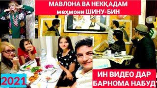 МАВЛОНА ВА НЕКҚАДАМ. СУХАНҲОИ КОҒАЗПЕЧ.