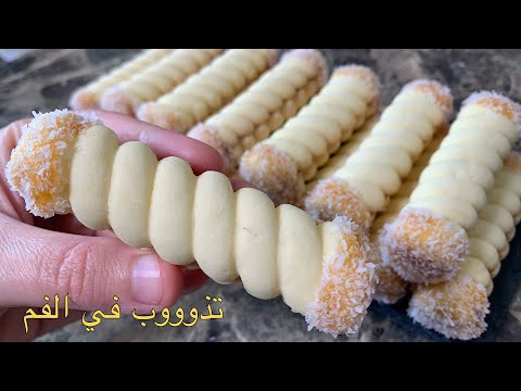 حلوة  سهلة تذوب في اليد قبل الفم بمقادير بسيطة وتقطع كمية كبيرة