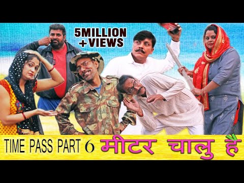 बोरी में बन्दर  | TIME PASS Comedy Episode 6  New Comedy Video | Kola Nai Fojan Fandi Joginder Kundu
