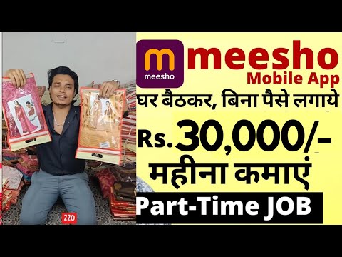 कंपनी में हेल्पर की जरूरत है | सैलरी 35,000₹ | Packing job | work from home job 2024 | Part-Time job