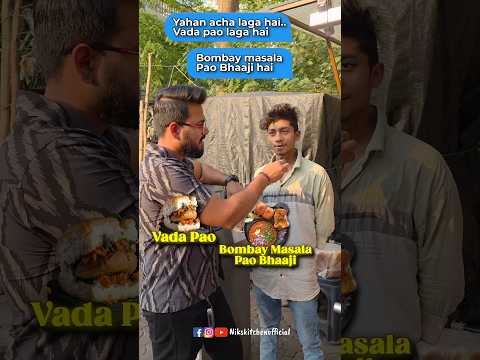 Waiter Decides Our Food🥵 #challenge #reaction #food  #trending #viralvideo #shorts