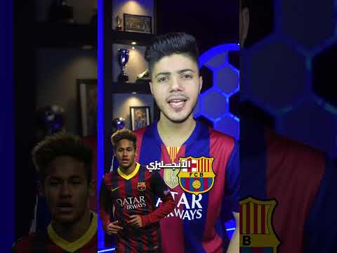 أفضل 3 لاعبين لبسوا الرقم 11 برأيي الشخصي 🔥👀