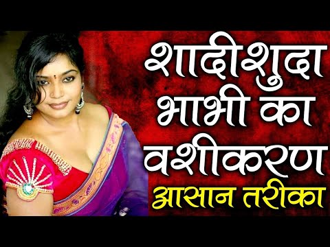 8290500636 Stri Vashikaran Mantra || घर बैठे 24 घंटे में समाधान - 100% Love Back