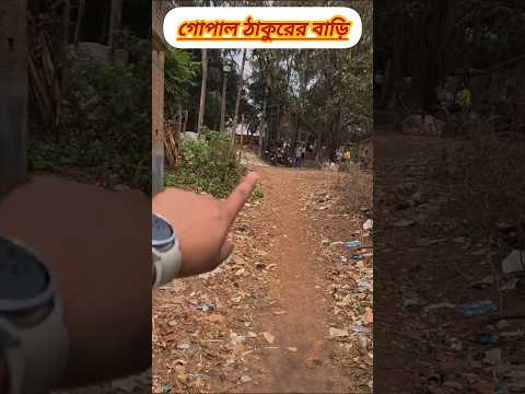 āĻā§āĻĒāĻžāϞ āĻ āĻžāĻā§āϰā§āϰ āĻŦāĻžāĻĄāĻŧāĻŋāϤ⧠āĻ
āύā§āĻ āϞā§āĻ āĻāϏā§āĻā§ āĻāĻĒāύāĻžāϰāĻž āĻĻā§āĻā§āύ đąđąāĨ¤ #āĻŽāĻžāĻŽāύāϏāĻžāϏā§āĻŦāĻžāĻļā§āϰāĻŽ #mmsabankura